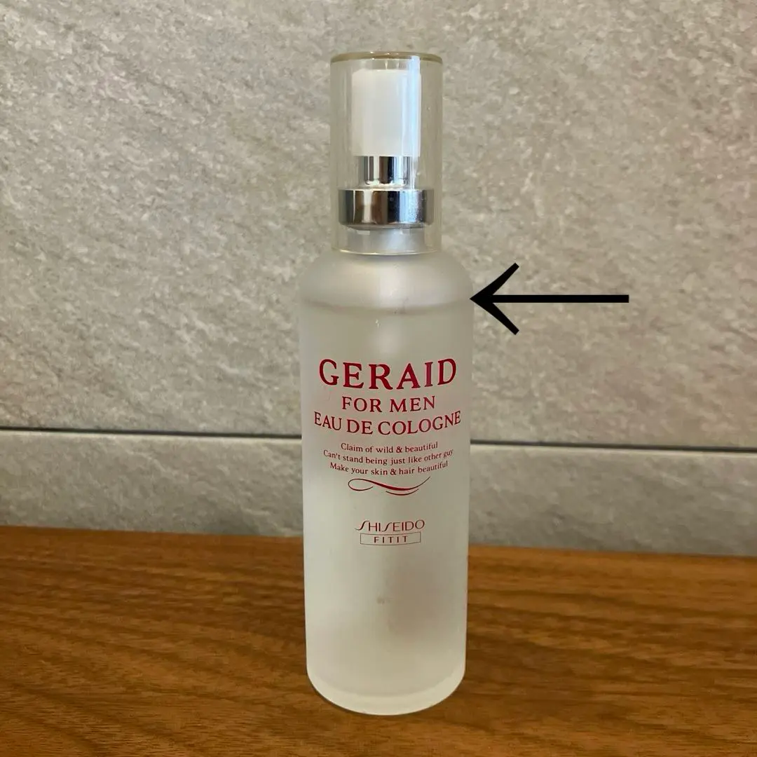 2026年最新】資生堂 ジェレイド 香水の人気アイテム - メルカリ
