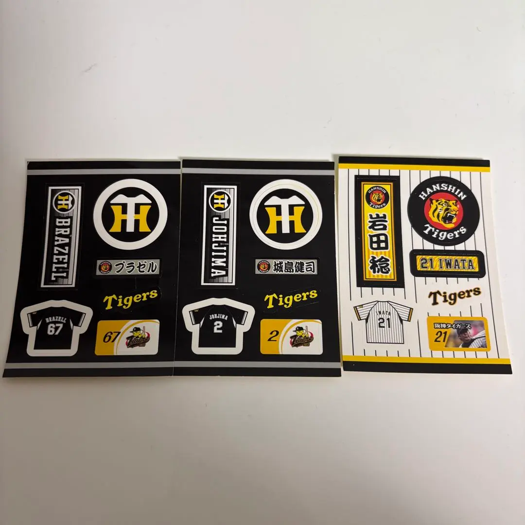 2026年最新】ブラゼル 阪神の人気アイテム - メルカリ