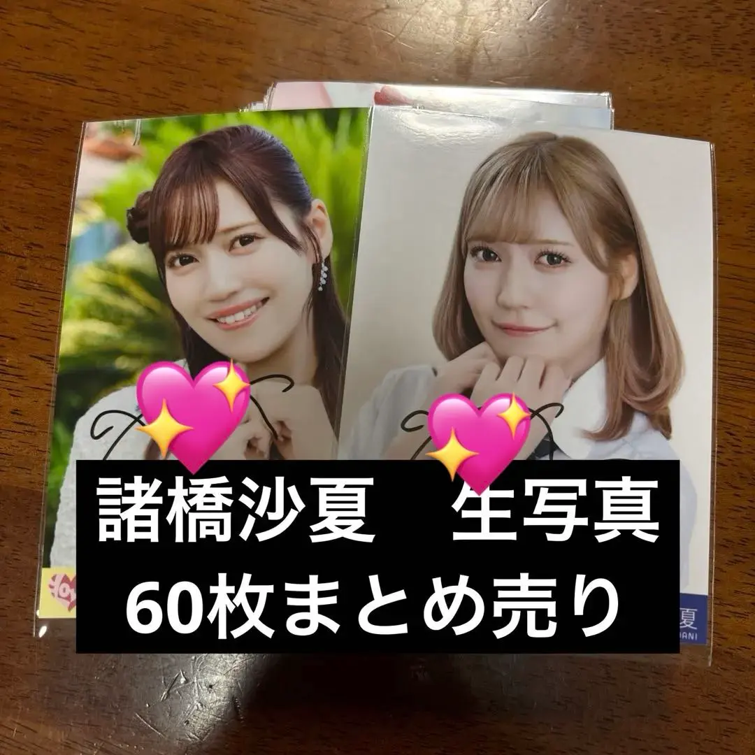 2026年最新】大場花菜 直筆 海とレモンティーの人気アイテム - メルカリ