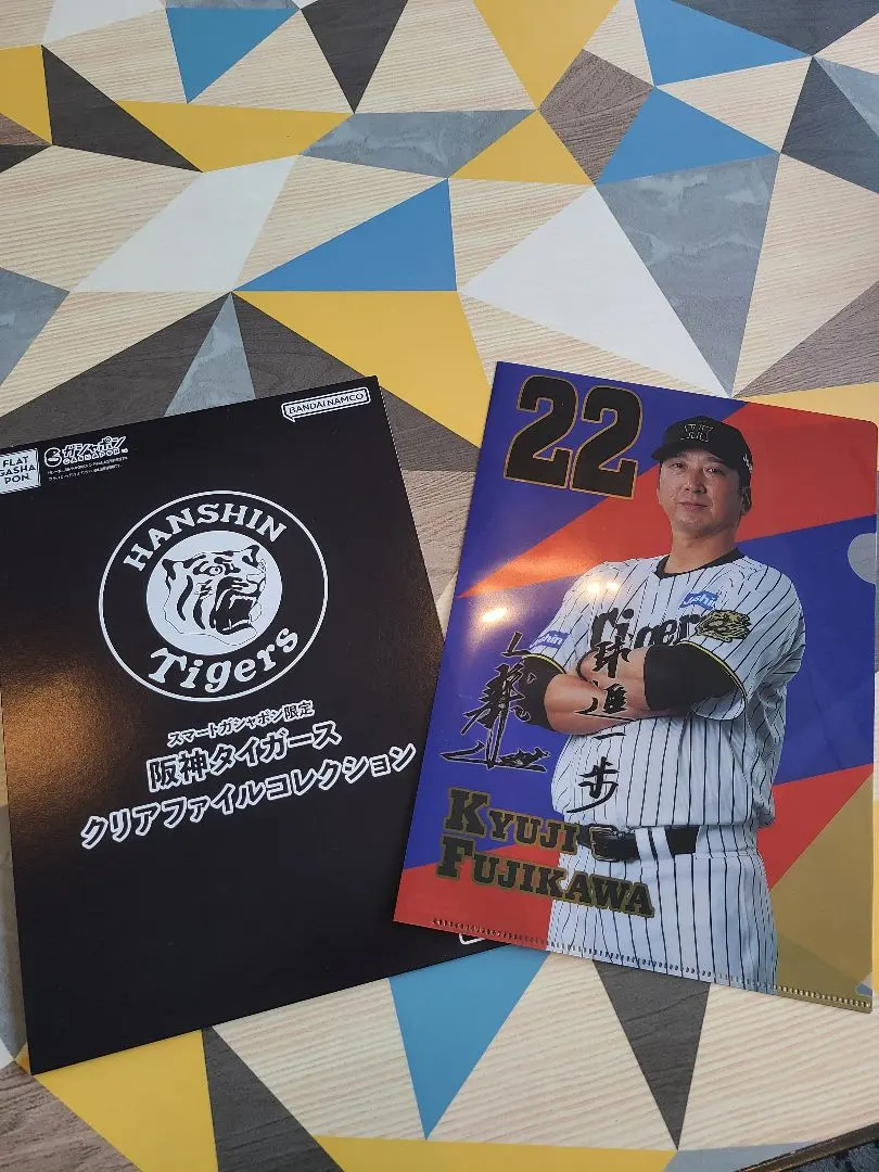 2026年最新】藤川球児クリアファイルの人気アイテム - メルカリ