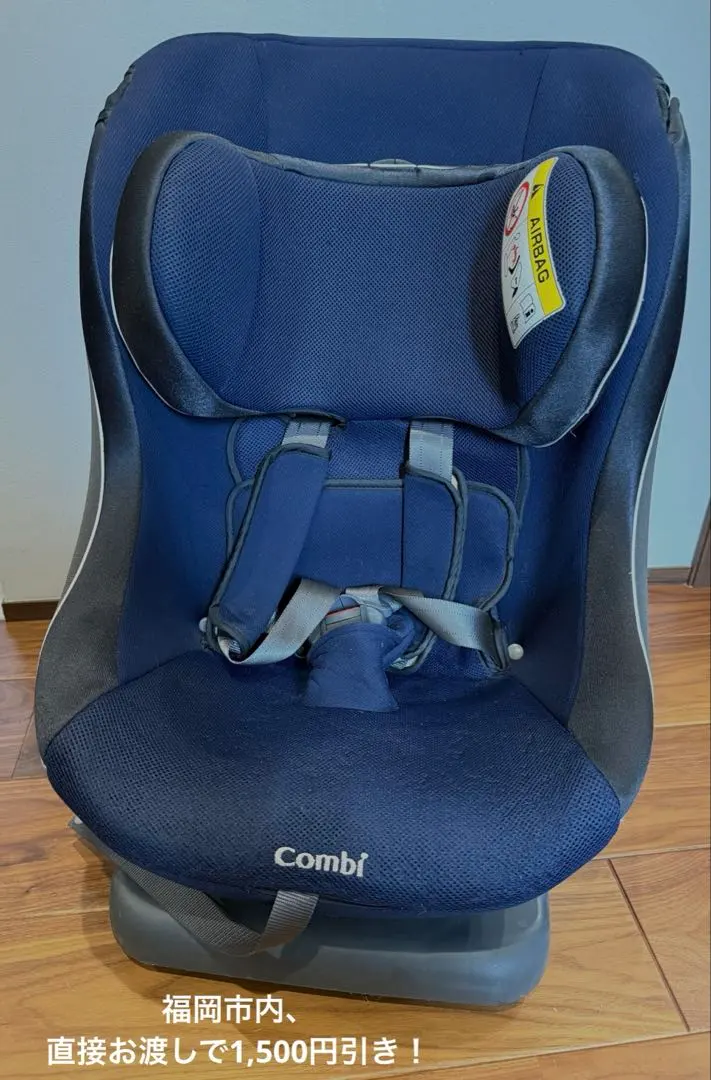 2026年最新】チャイルドシート コンビ ウィゴーグランデの人気アイテム