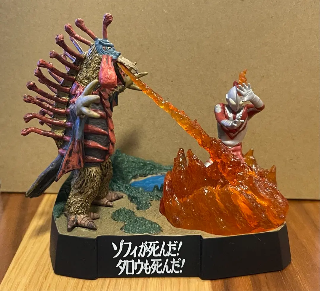 2026年最新】戯画 ゾフィ 死んだの人気アイテム - メルカリ