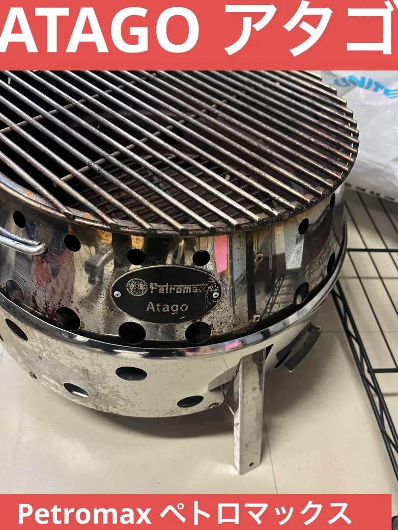 2026年最新】ペトロマックス アタゴの人気アイテム - メルカリ