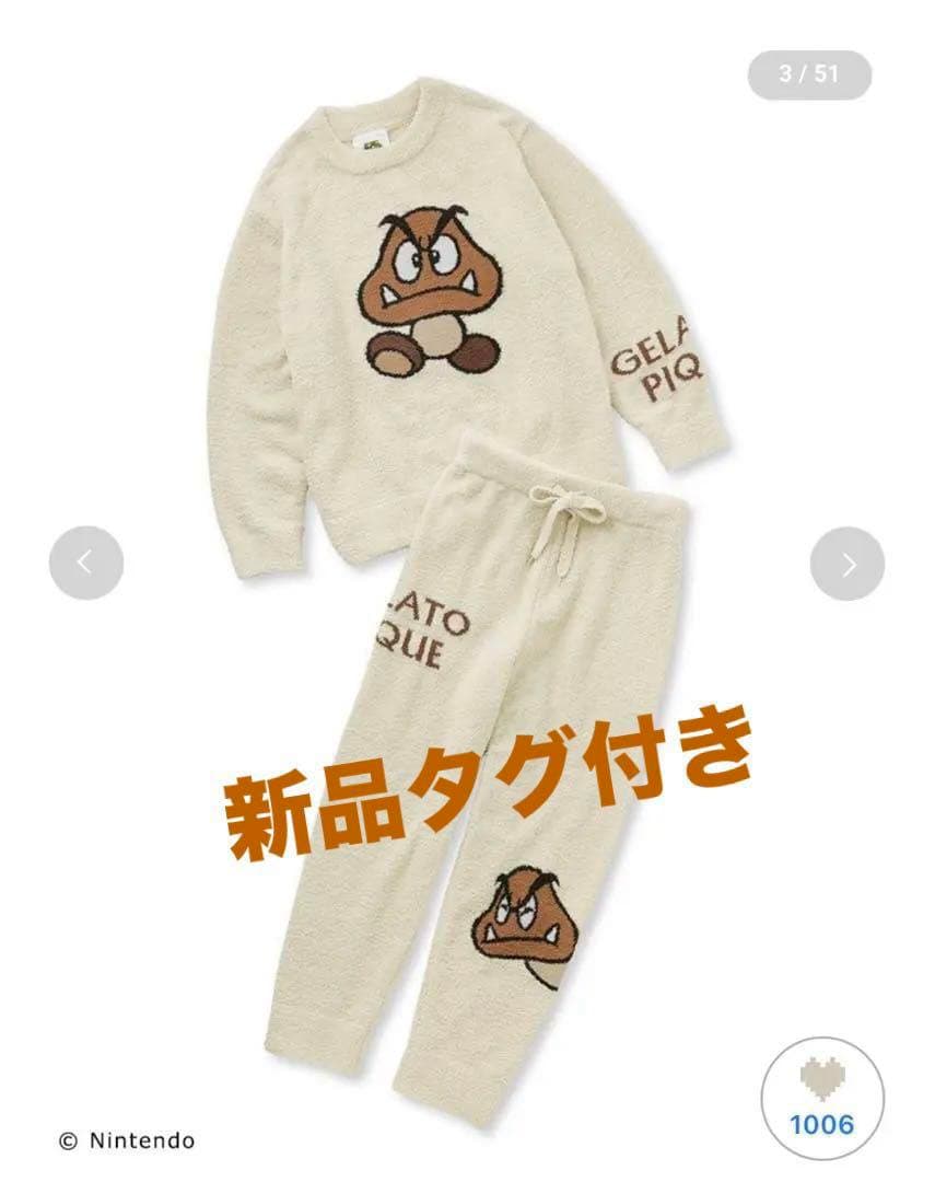 ジェラートピケ　スーパーマリオ　クリボー　セットアップ　ルームウェア ジェラートピケ スーパーマリオ クリボー セットアップ ルームウェア