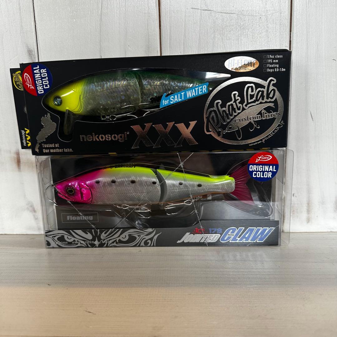 ネコソギXXX HF ジョインテッドクロー178 fimoオリカラ