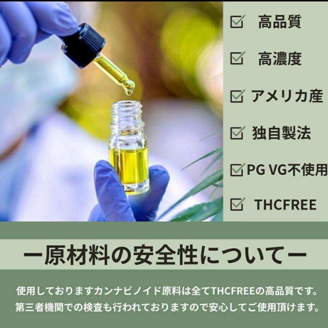 新商品』H4CBH 1ml リキッド THXE CBN CRDH CBP - メルカリ