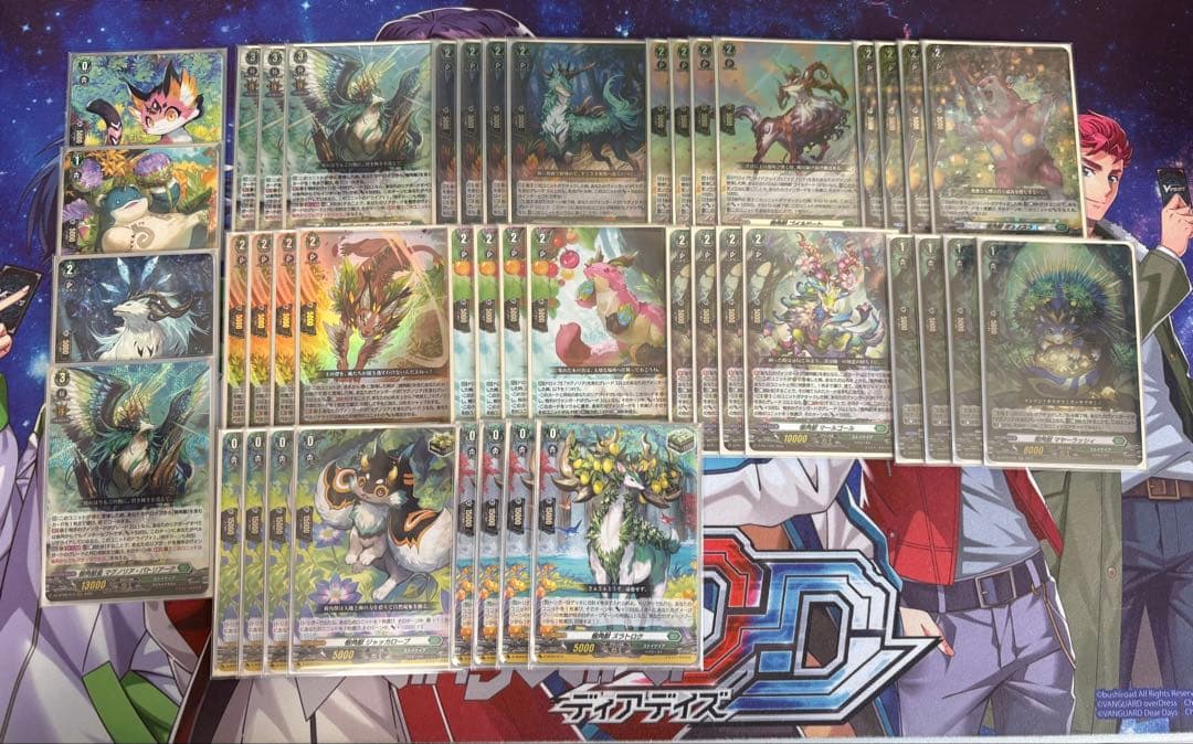 ヴァンガード マグノリア デッキパーツ 進軍する樹角獣王 ｜ 「カードファイト!! ヴァンガード」 TCG公式サイト