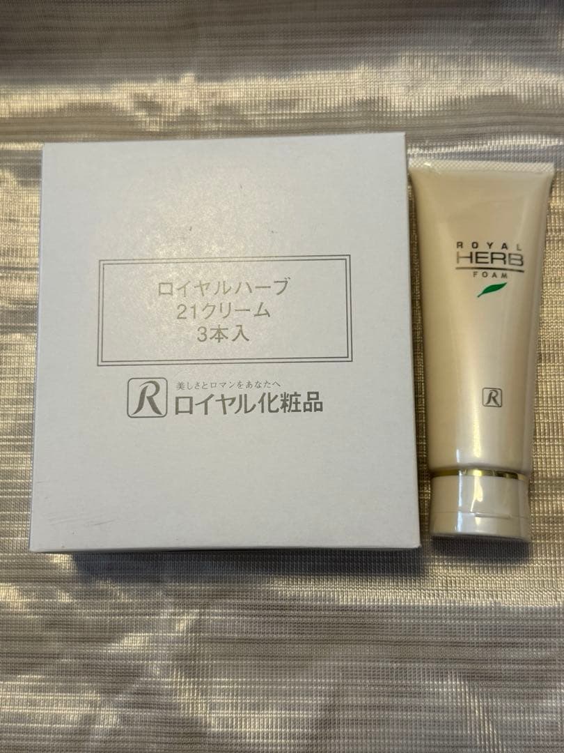 ロイヤル化粧品 ロイヤルハ-ブ21クリーム50g 3本セット 正