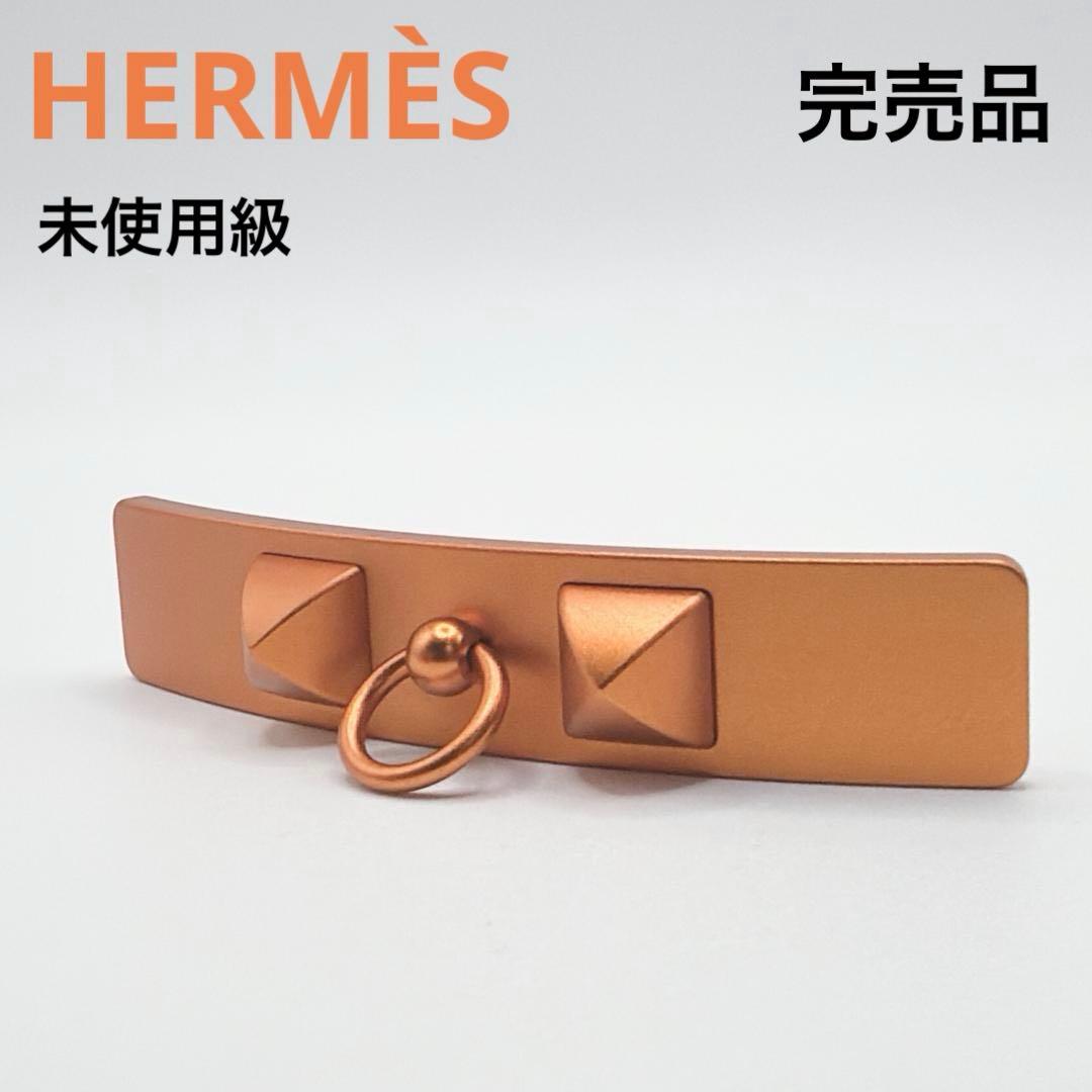 未使用級 HERMÈS エルメス クルーメドールPM カプリス バレッ