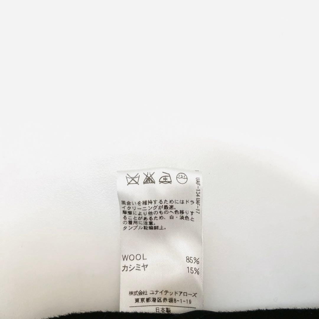 ドゥロワー ダブルフェイス カシミヤ リバーコート ベルテッド ロング