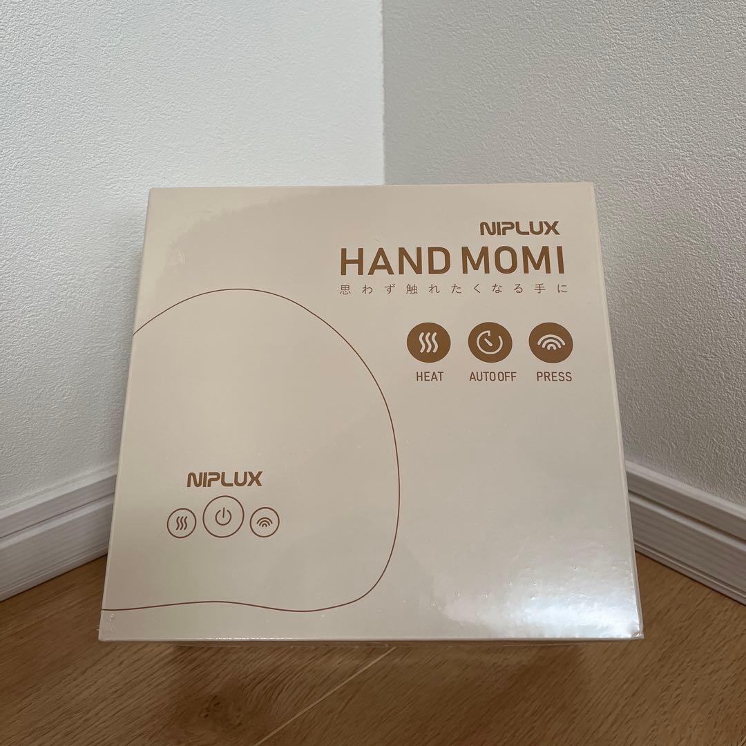 NIPLUX HAND MOMI ハンドマッサージャー 楽天市場】【限定ムーミンver.追加☆15%OFFクーポン】ZIP！で紹介 加圧