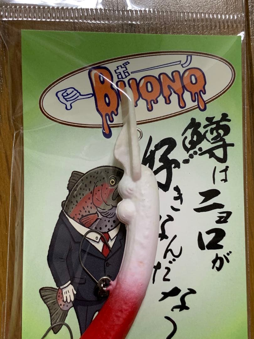 BUONO ミノー 2色セット 黒/緑ガラシ・白/赤　陰キャ　希少　入手困難