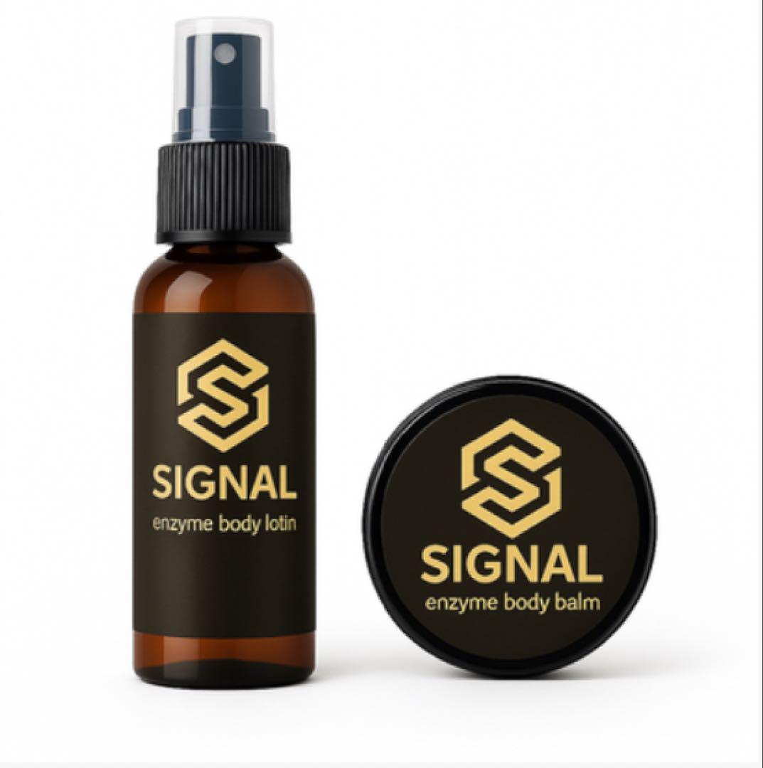 シグナルボディローション＆バームセット - メルカリ