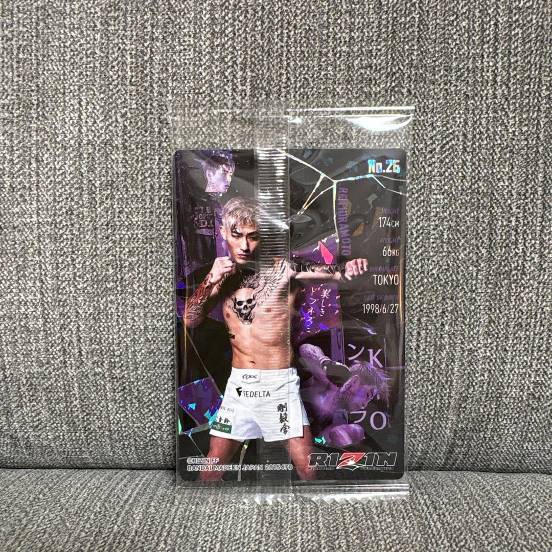 RIZINウエハース '25 SRレア 平本蓮 サイン入り - メルカリ