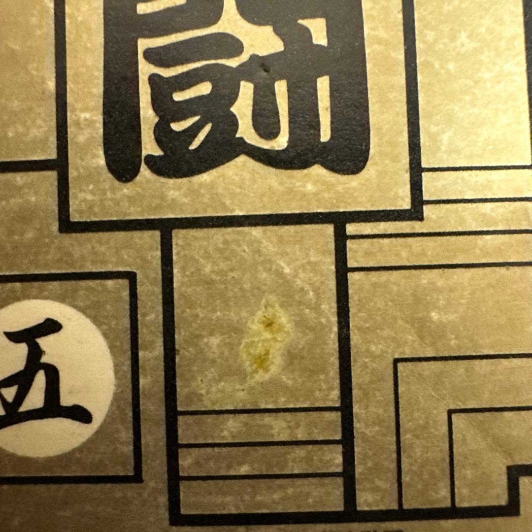 現品限り】ドラゴンボール カードダス 88キラカード 孫悟飯 ピッコロ