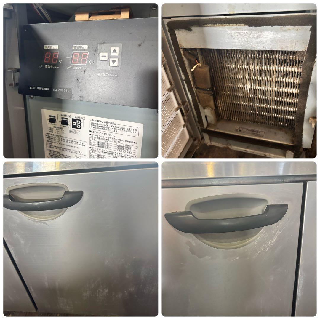 パナソニック 業務用 冷凍冷蔵庫 SUR-G1561CA 冷凍146L 冷蔵154L