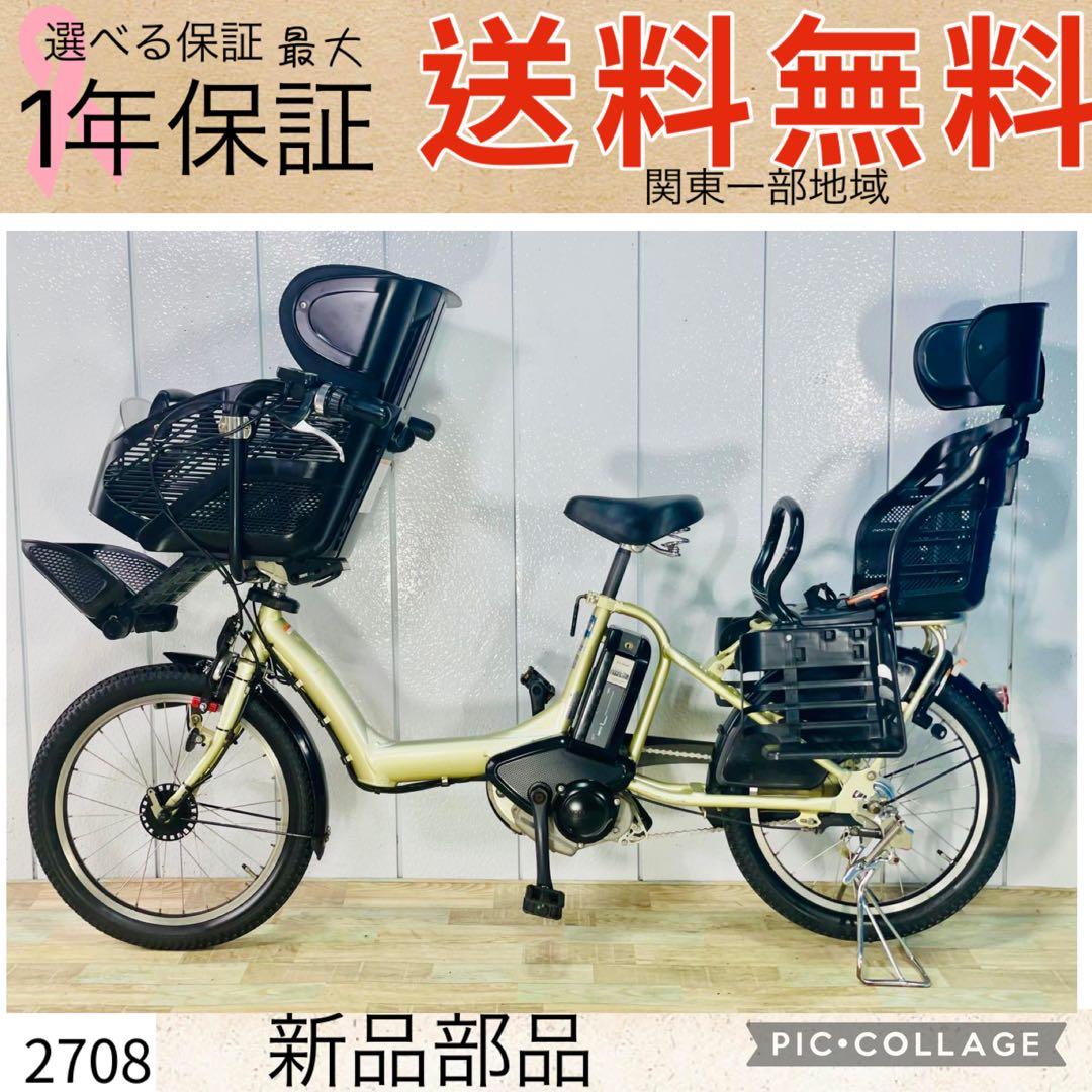 2708ヤマハ8.9アンペア3人乗り対応20インチ子供乗せ　電動アシスト自転車 2949ヤマハ8.9アンペア3人乗り対応20インチ子供乗せ 電動アシスト