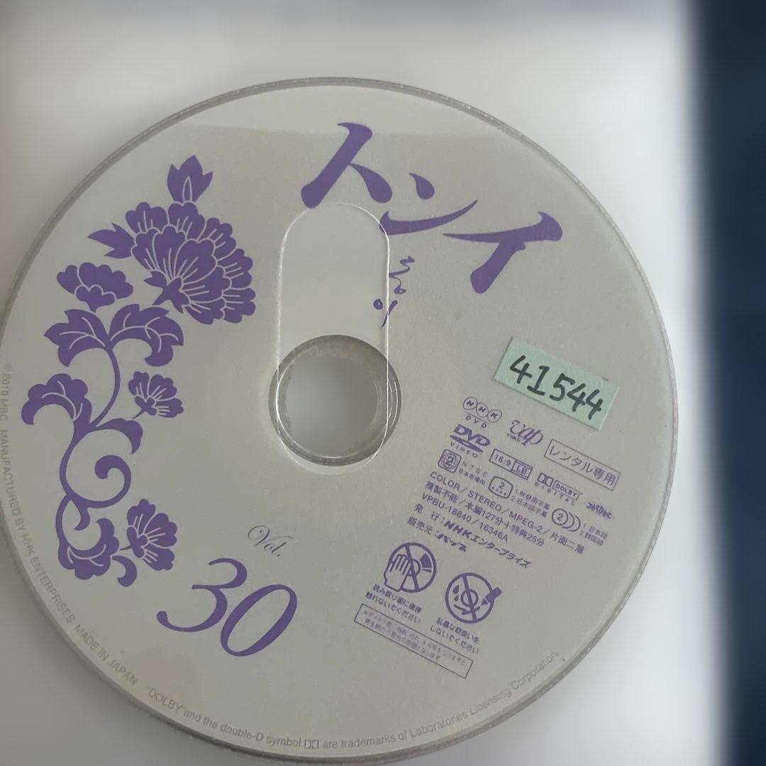 トンイDVD／韓国ドラマ全30巻全巻ジャケットは22枚 日本語吹き替え付き