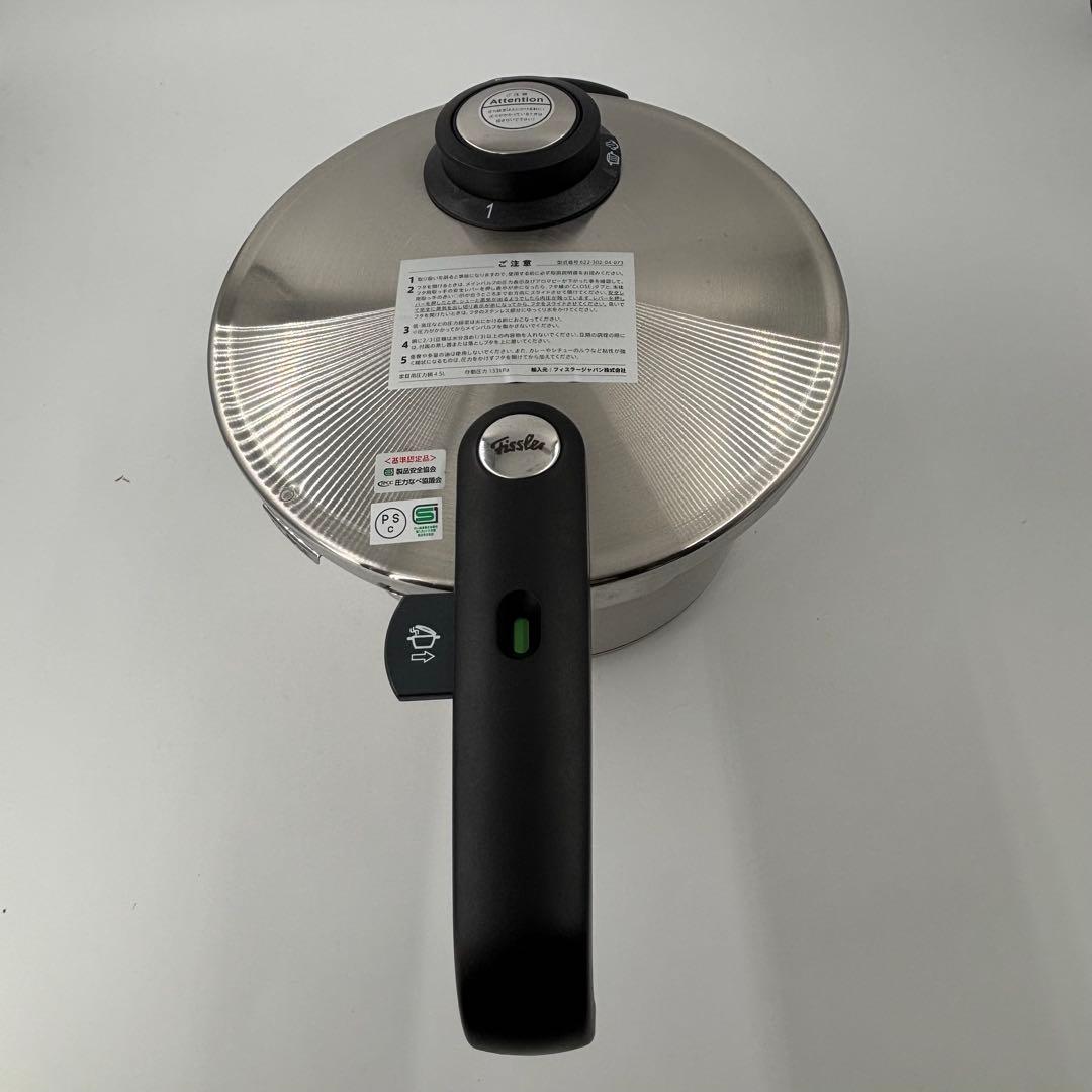 フィスラー ロイヤル 4.5L 鍋　圧力鍋　未使用