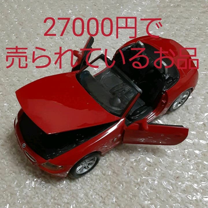 BMWZ4　1/24 Maisto　スポーツカー　スペシャルエディション Amazon.co.jp: BMW Z4 1：24 シミュレーション用ダイキャスト合金車