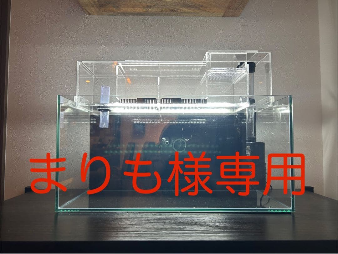 まりもアクリル水槽 アクリル水槽 W600xD450xH450（板厚：側面5mm・底面4mm） 60cmクリア