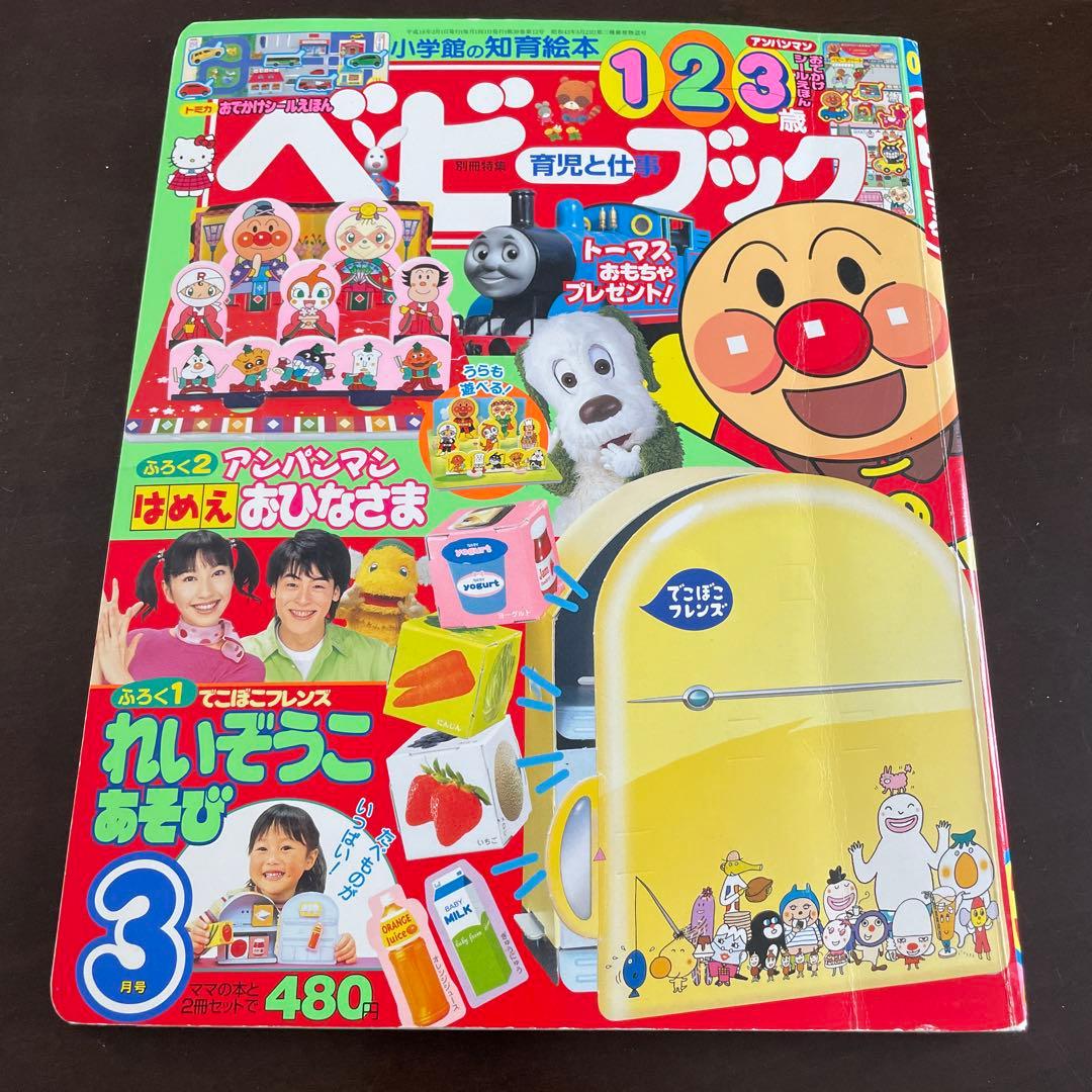 mamo様 リクエスト 7点 まとめ商品 - メルカリ