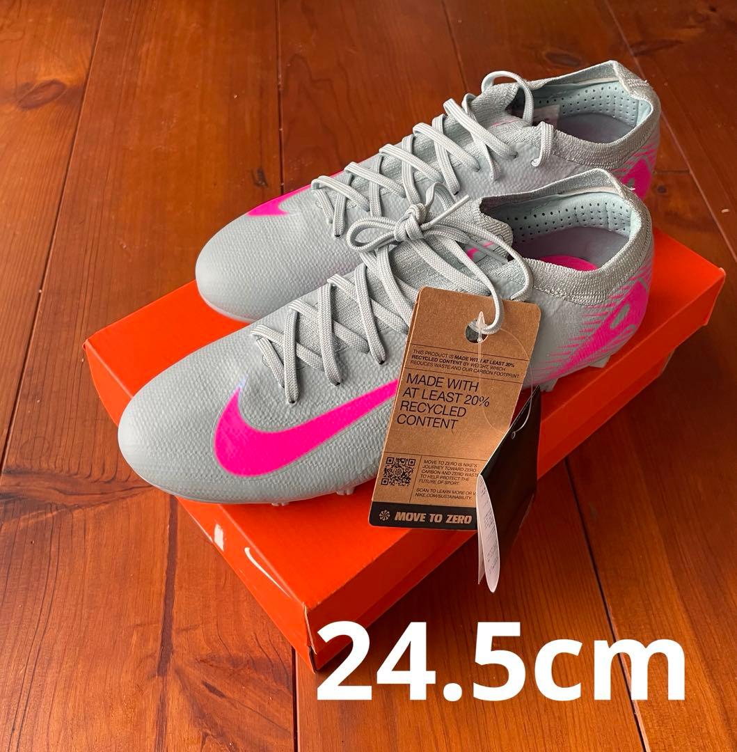 24.5cm ズーム マーキュリアル ヴェイパー 16 PRO HG