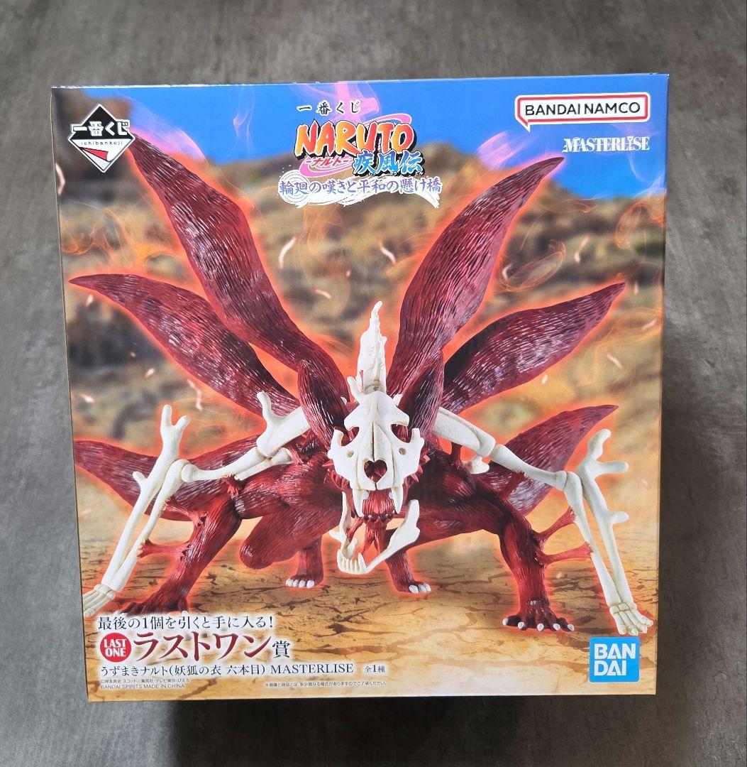 一番くじ NARUTO-ナルト- 疾風伝 輪廻の嘆きと平和の懸け橋 ラストワン
