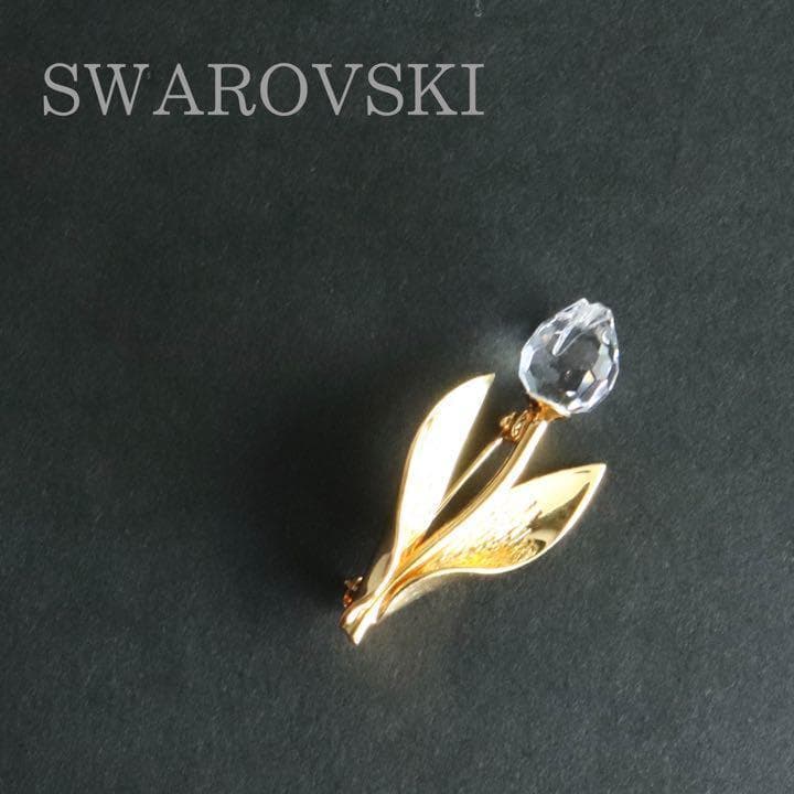 SWAROVSKI スワロフスキー ブローチ クリスタル チューリップ - メルカリ