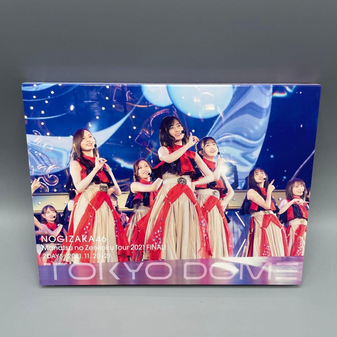 アマゾン限定 乃木坂46 真夏の全国ツアー 2021 FINAL 東京ドーム