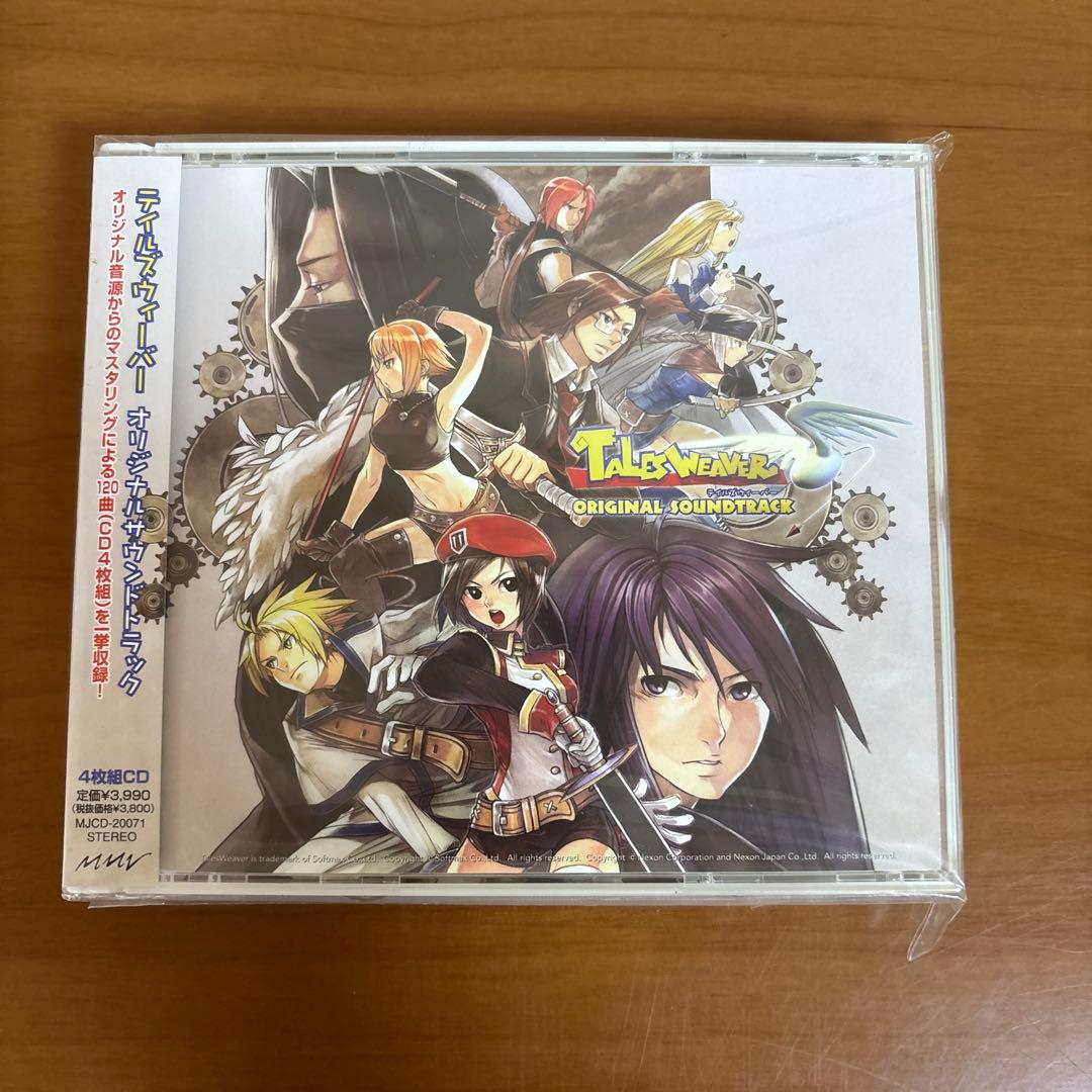 「テイルズウィーバー」オリジナル・サウンドトラック TalesWeaver Original Soundtrack (2006) MP3 - Download Soundtracks