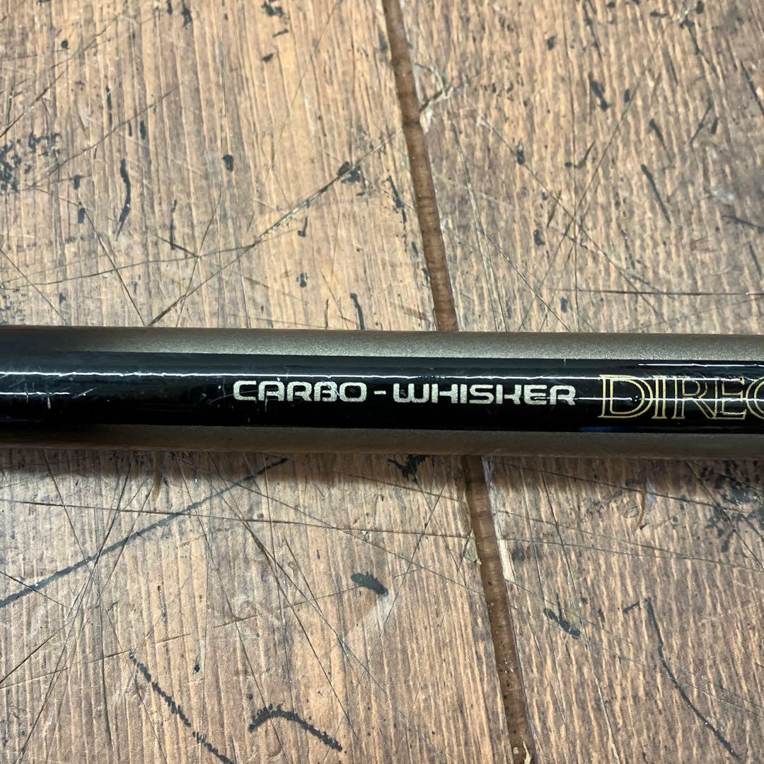 ダイワ カーボウィスカー ダイレクトパワー 磯 1.5号53 ロッド 釣竿