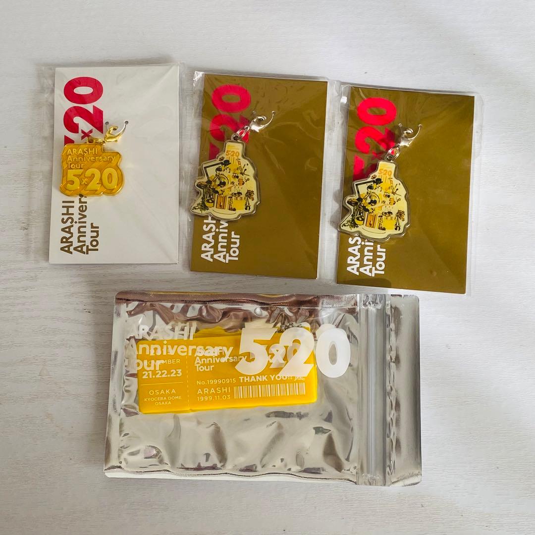 嵐 二宮和也 黄色 会場限定 4点セット - メルカリ