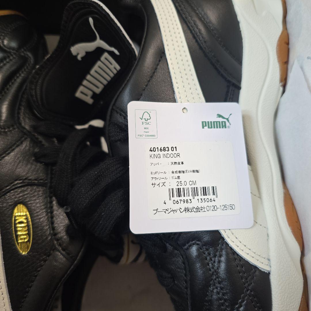 DLMA様専用】 KING サッカーシューズ フットサルシューズ 25センチ