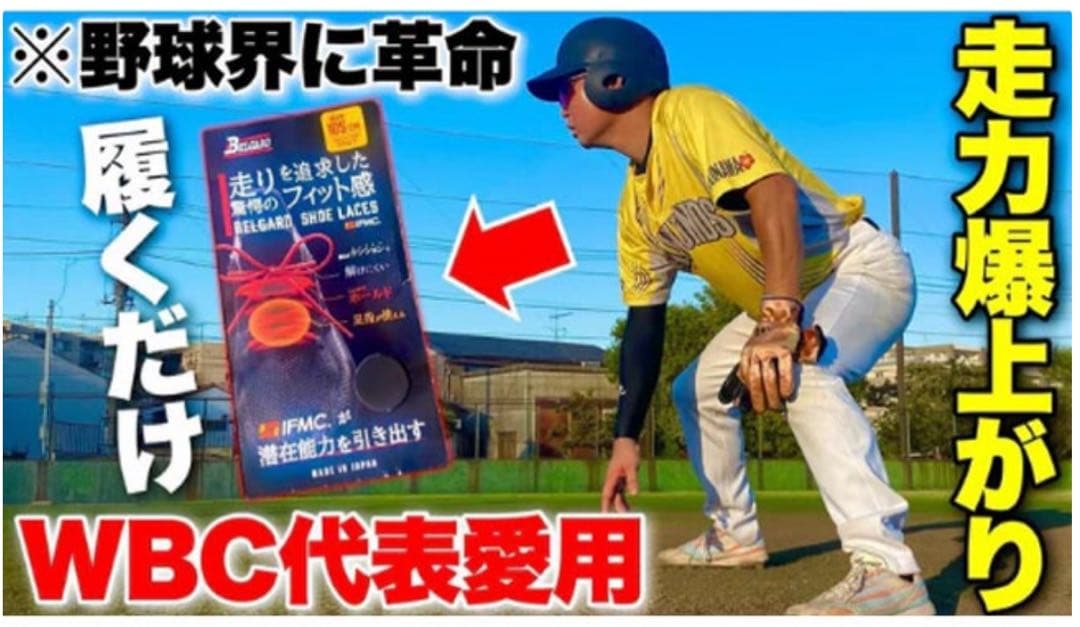 ZETT 野球用スパイク オーダー　27.5cm