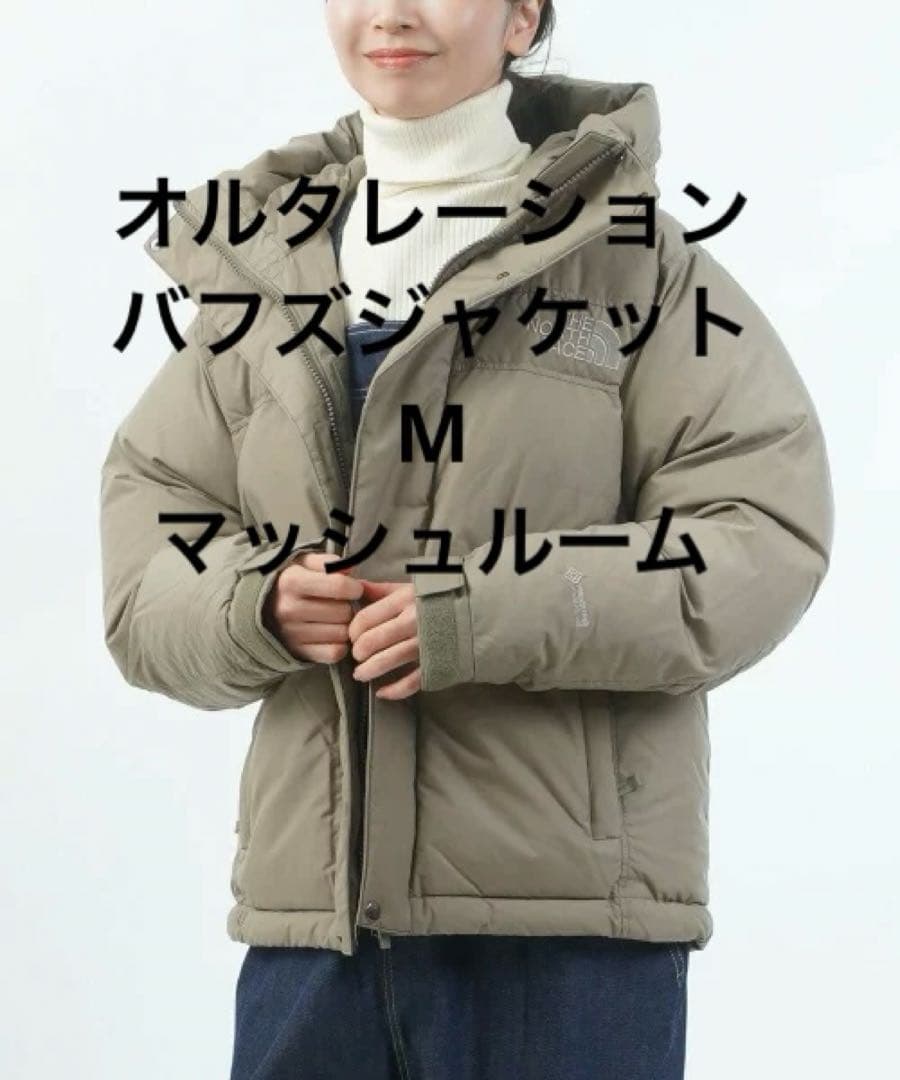 ザ ノースフェイス オルタレーションバフズジャケット M 公式】オルタレーションバフズジャケット（ユニセックス）｜ザ・ノース