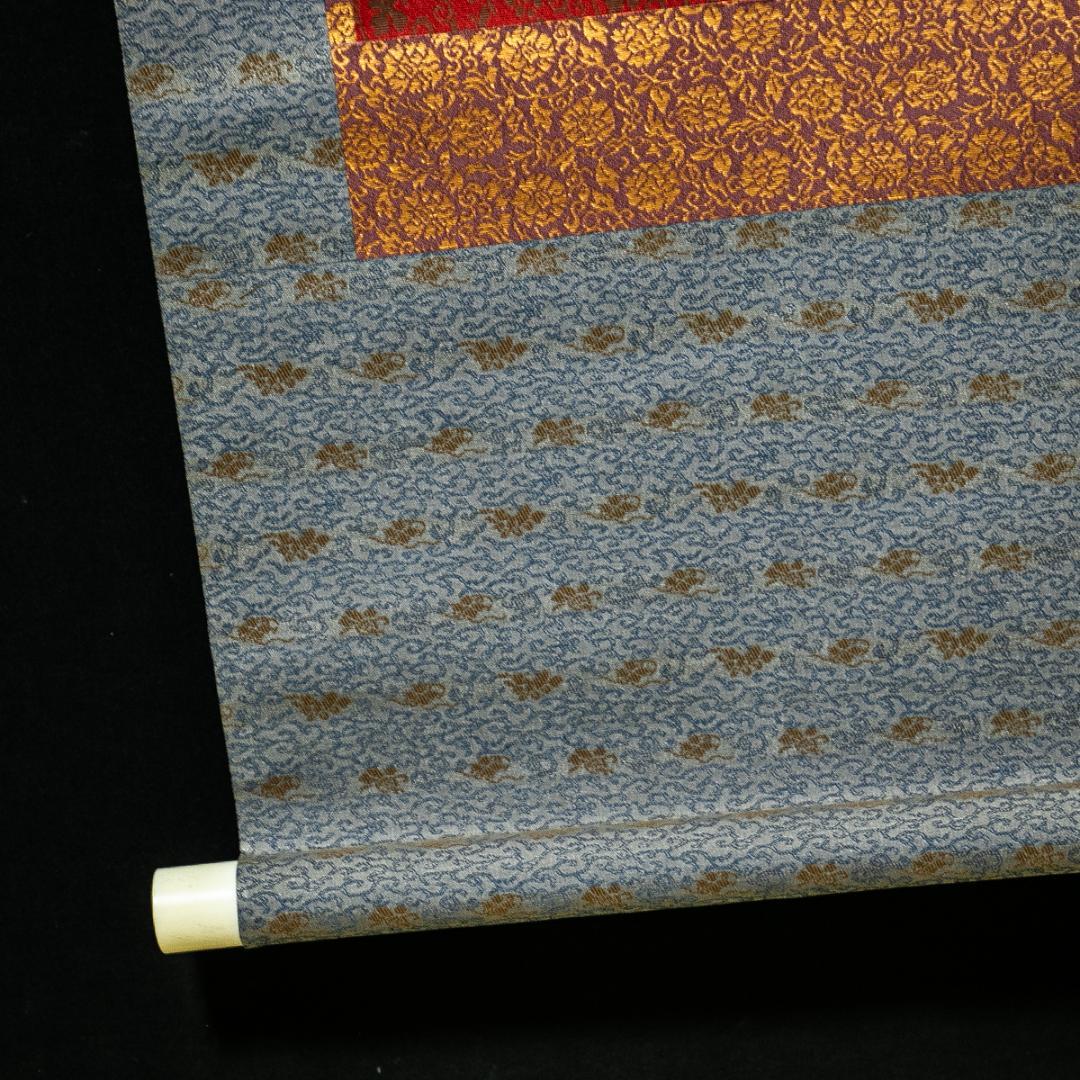 掛軸-1551 総持寺 岩本勝俊 「南観世音菩薩」 共箱