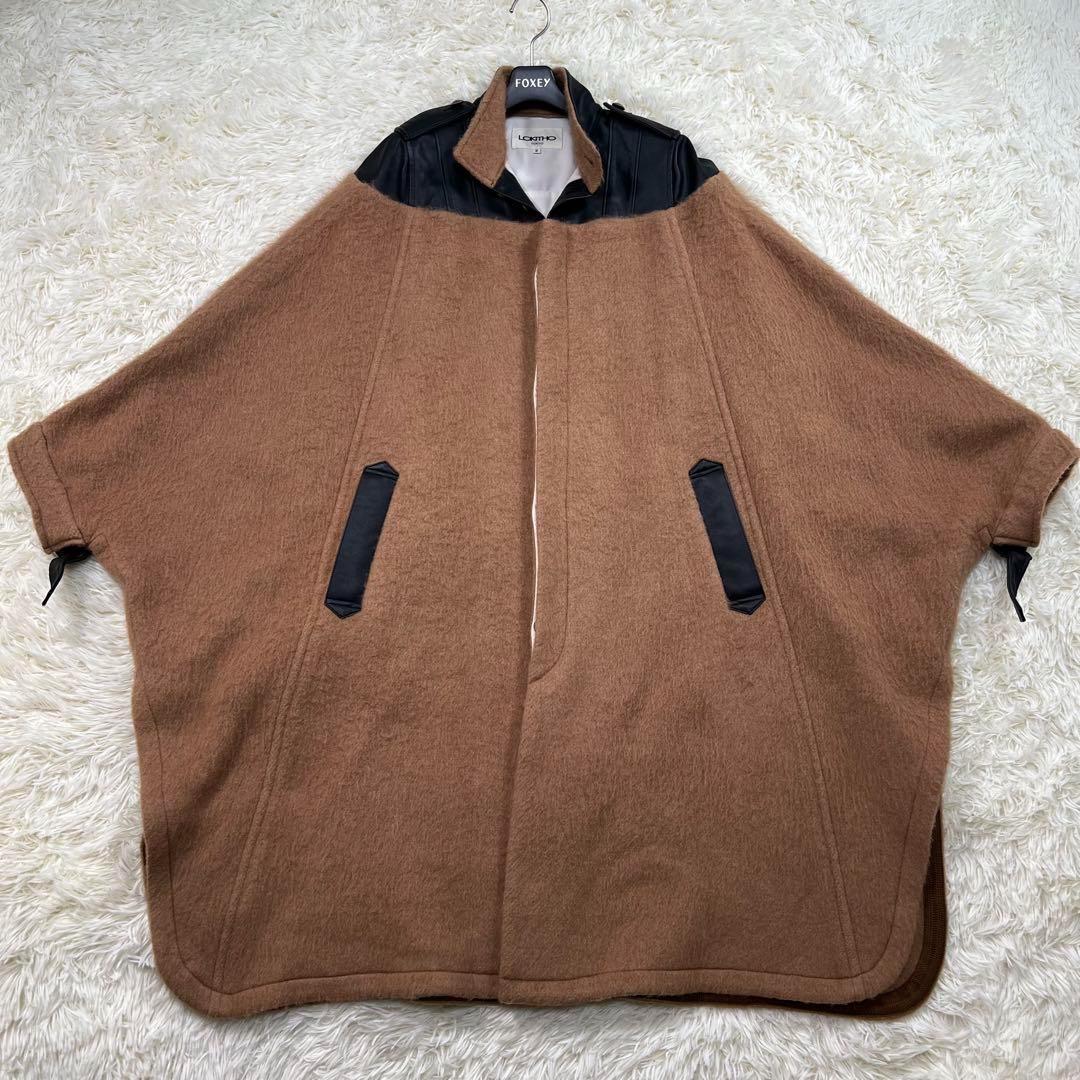 ロキト LOKITO ポンチョコート オーバーサイズ ビッグシルエット キャメル 楽天市場】【60％OFFクーポン対象】フード付きポンチョ コート