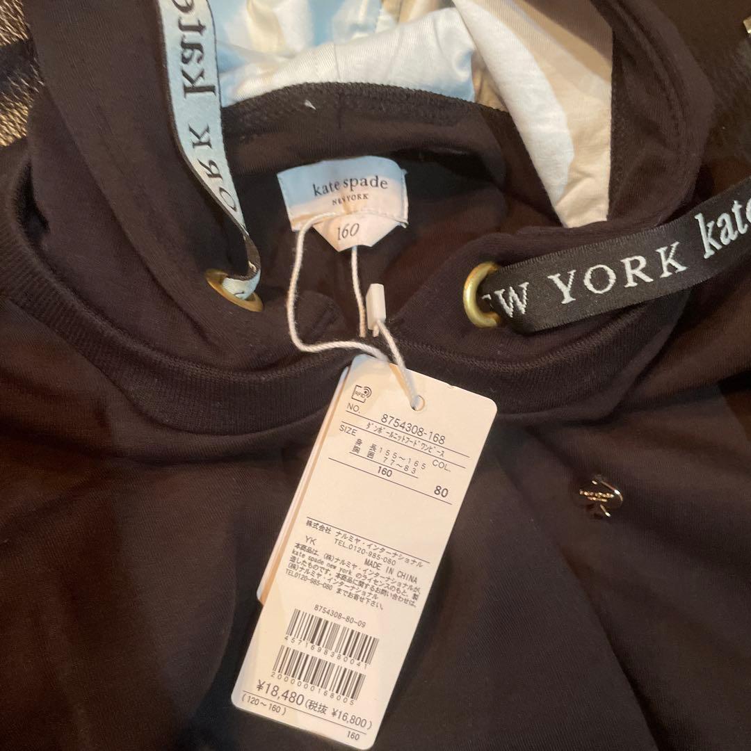 kate spade フード付きワンピース 160サイズ 正規 品