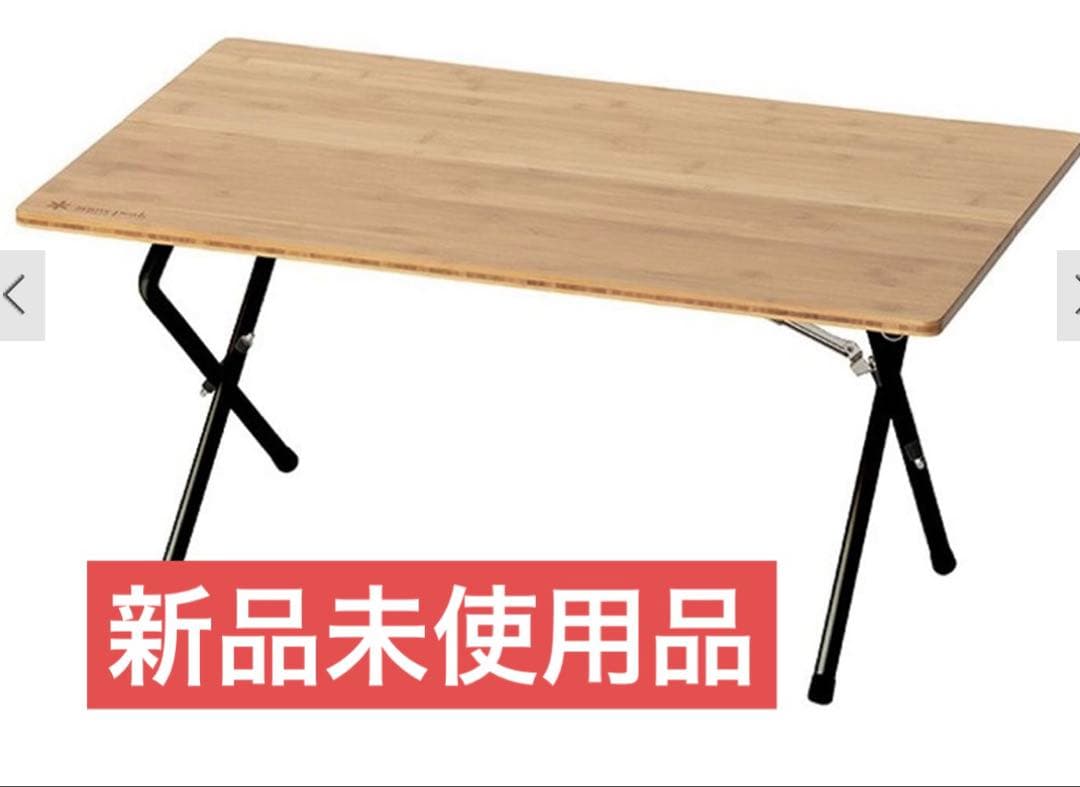 ワンアクションローテーブル Light Bamboo LV-100LT Snow Peak (スノーピーク) ／ ワンアクションローテーブル Light