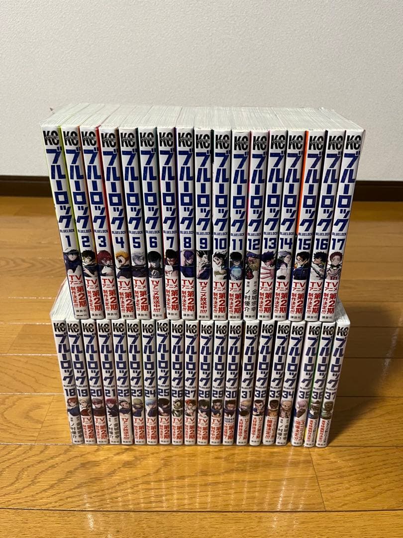 ブルーロック 1巻〜37巻 全巻セット 帯付き多数 新品未開封3冊有り