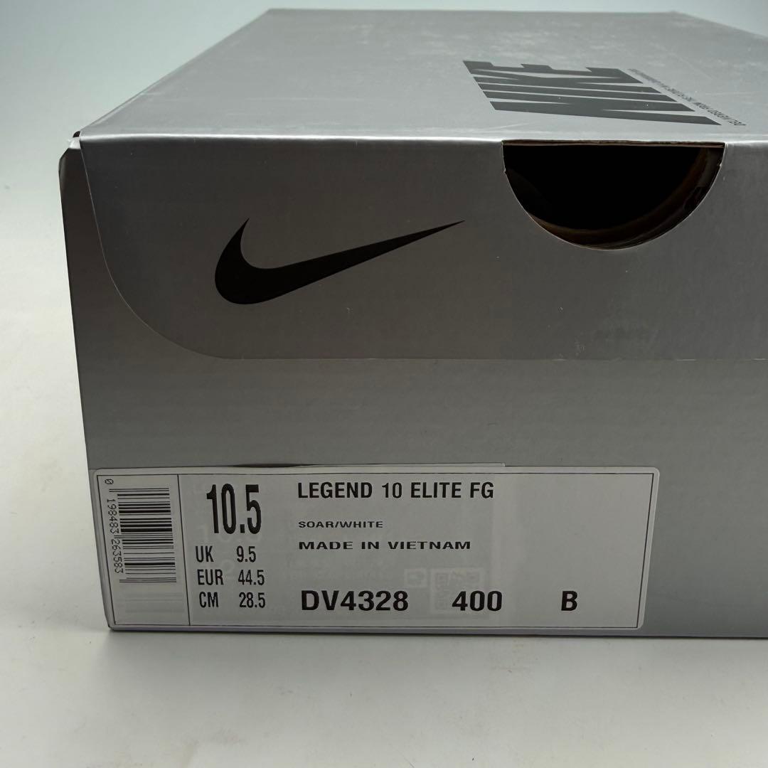 28.5cm ナイキ　レジェンド10 エリート FG サッカースパイク　天然芝