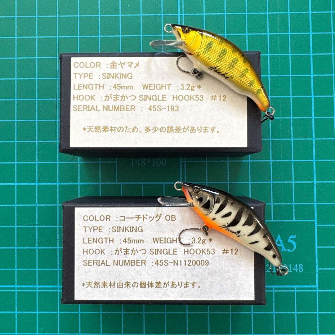 夢は山岳救助隊　ミノーのセット 夢は山岳救助隊 ミノーのセット 51zKTTGggyL.jpg