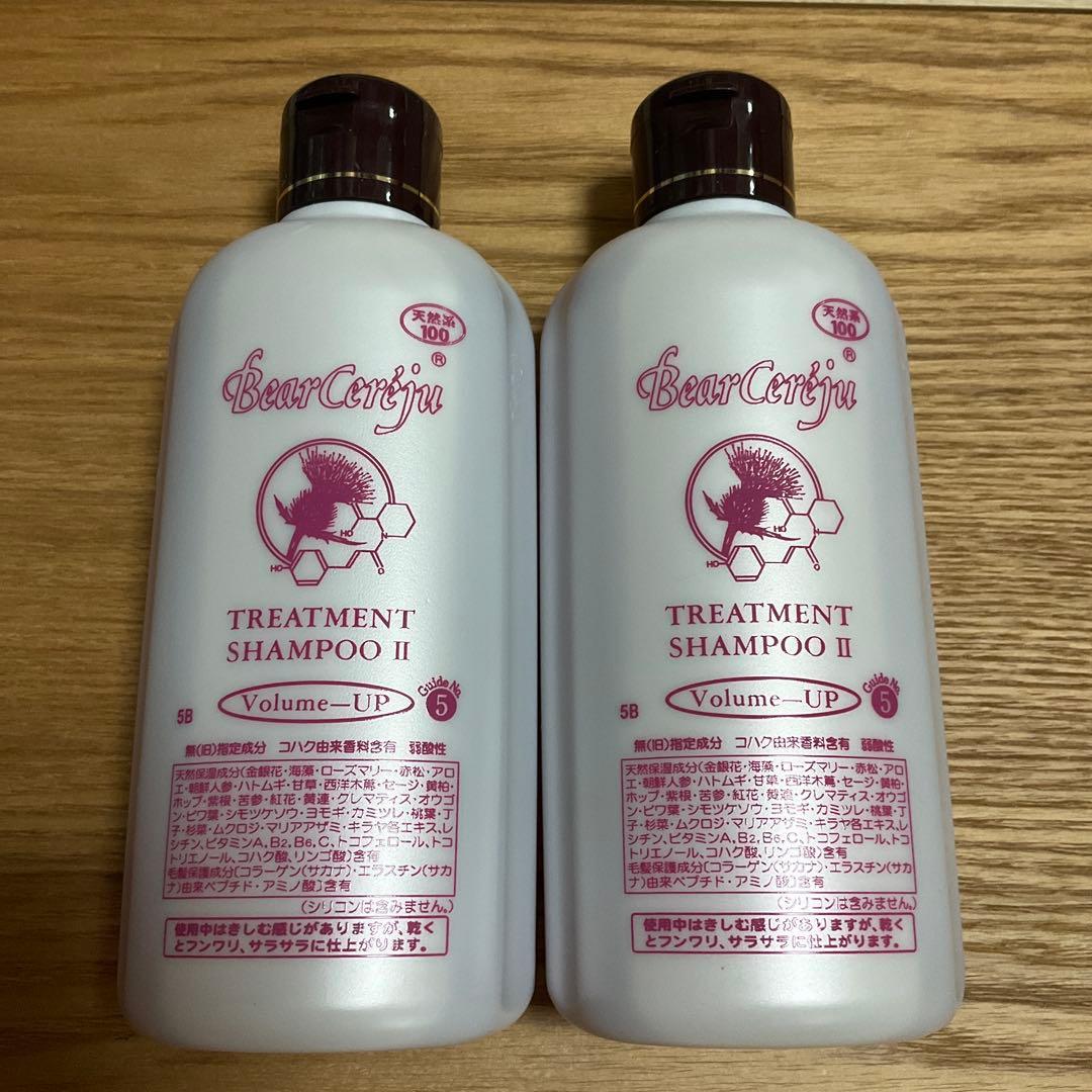 ベルセレージュ　シャンプーボリュームアップ　2 2026年最新】ベルセレージュ シャンプーの人気アイテム - メルカリ