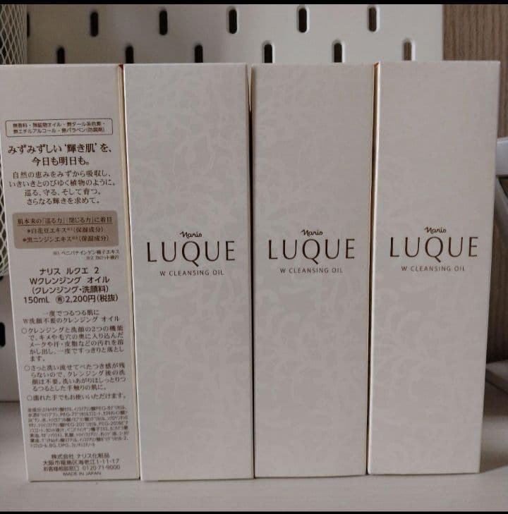 akiさま　クレンジングオイル　8本 菊正宗 クレンジング RiceMade＋ マイルドクレンジングオイル 200ml 3