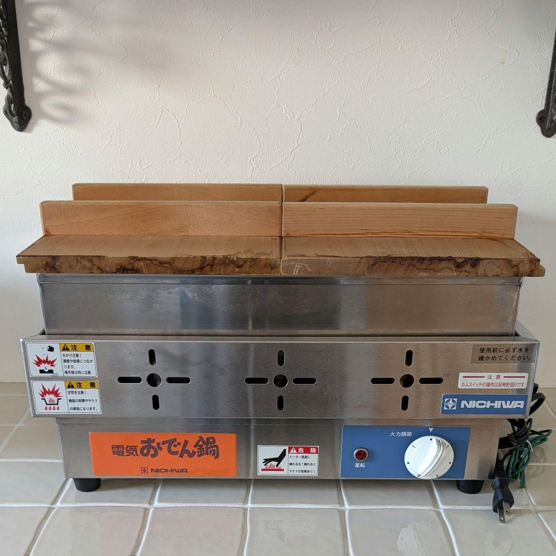 ニチワ 業務用電気おでん鍋 EOK-6 ステンレス製 6仕切り - メルカリ