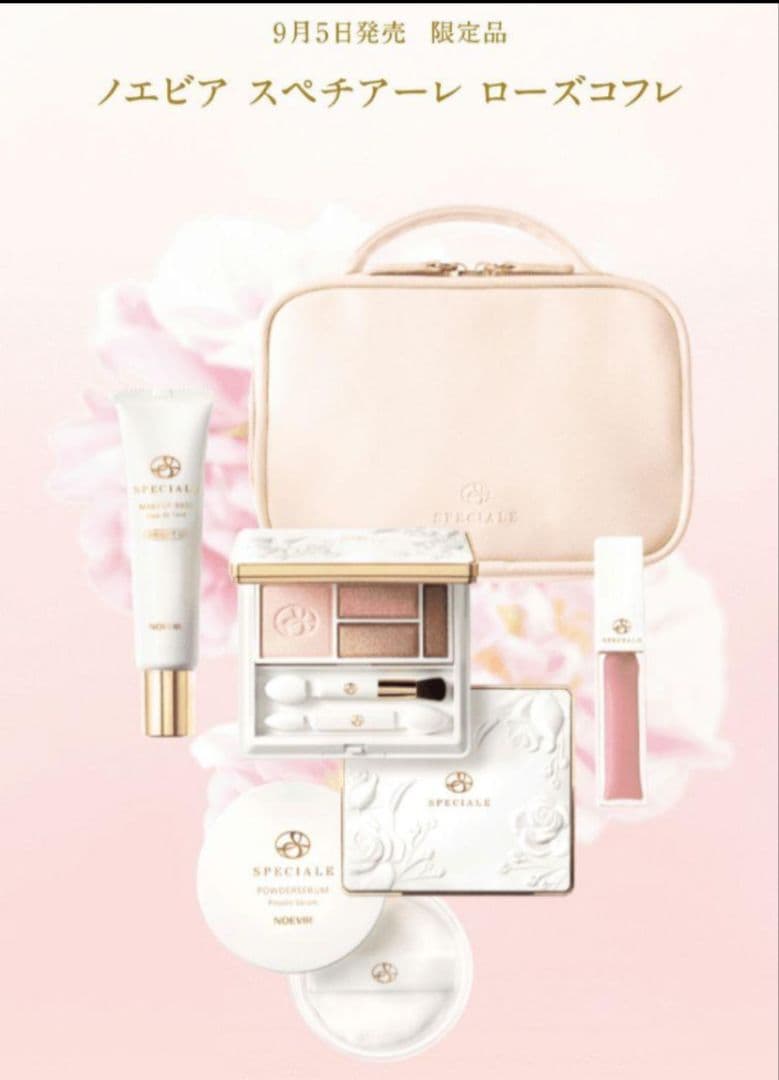 ノエビア スペチアーレ ローズコフレ 新品未開封 ノエビア】ノエビア最高峰シリーズ「ノエビア スペチアーレ」の