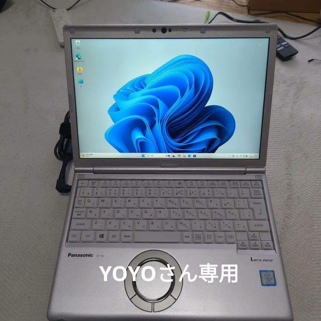 レッツノート　CF-SV8 Windows 11 Let's note SV レッツノート Windows11 SV8 CF-SV8RDCVS Core i5-8365U
