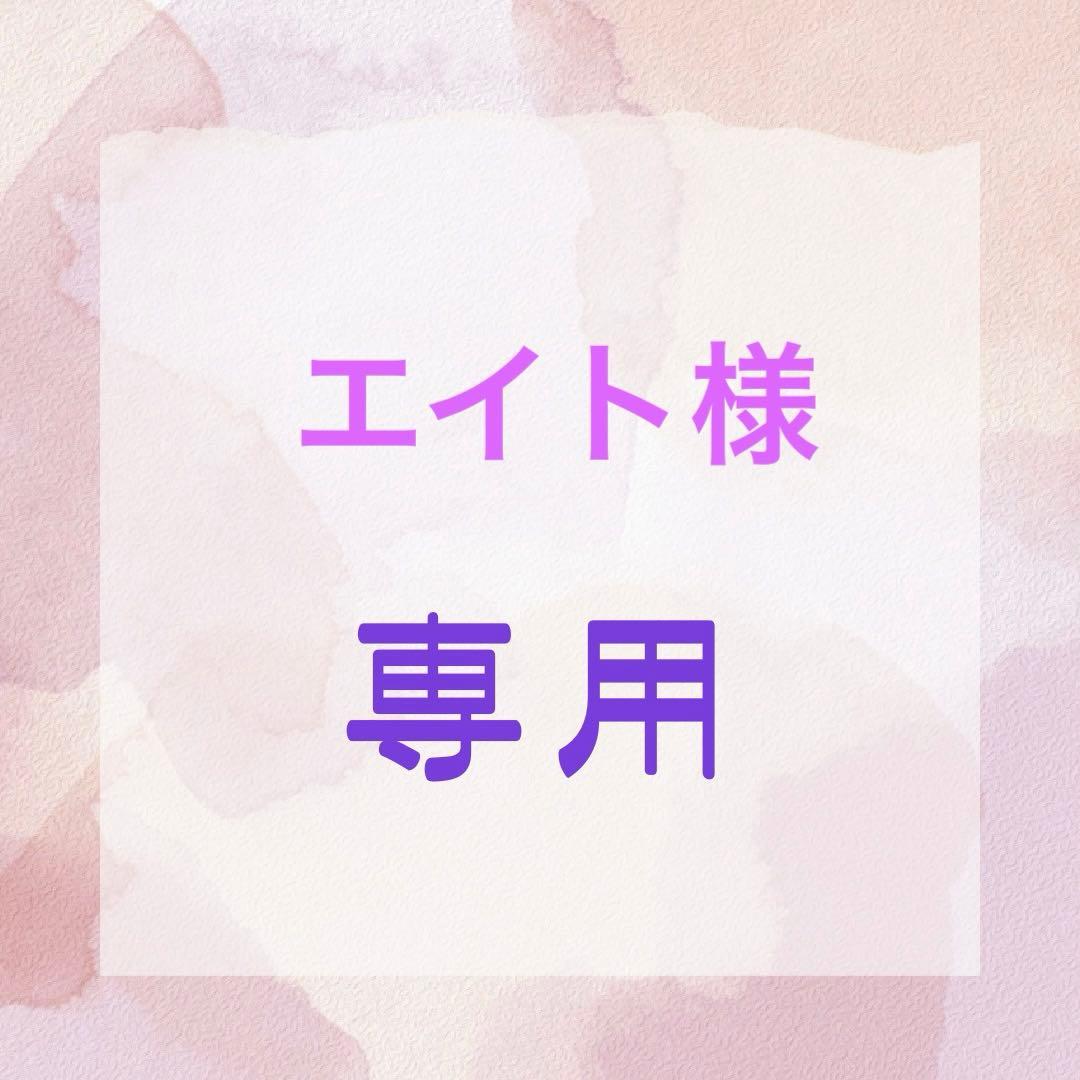 エイト Adidas ZX 8000 Parley GV7618 from 213,00 €