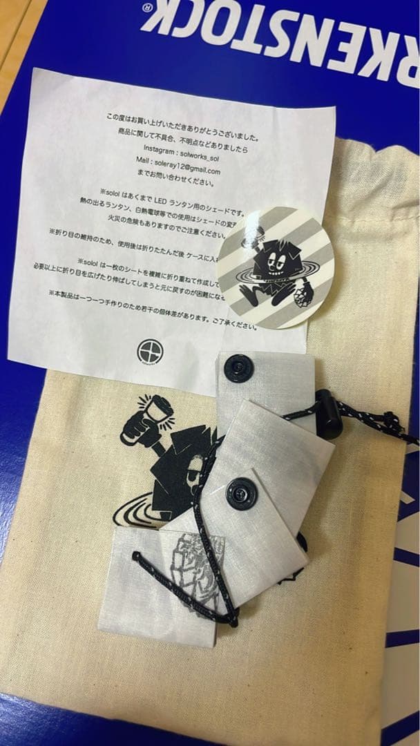 solol-miniソルオルミニ solol - washi mini | solworks